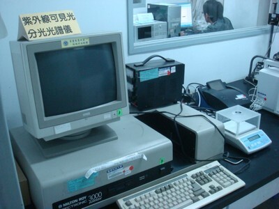 紫外線可見光分光光譜儀設備及週邊設施照片