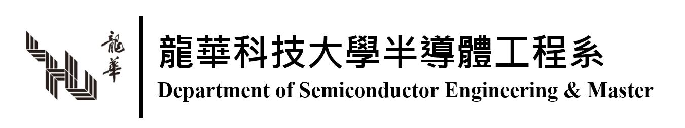 Department of Semiconductor Engineering& Master’s Program”-Logo