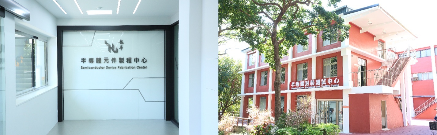 半導體封裝製程